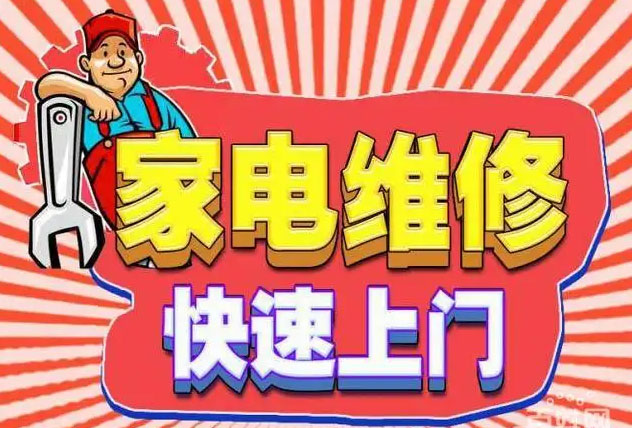 徐汇漕河泾金帝燃气灶维修